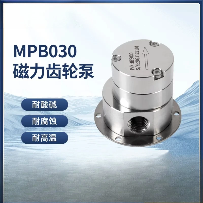 Micro Magnetic Gear Pump Stainless Steel High Pressure Large Flow High Precision Metering Pump Suitable for Coffee Makers