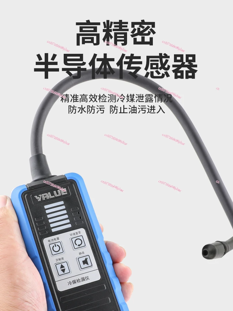 Flying Over Leak Detector VML-1 Refrigerant R22/R410/134/32 Snow Refrigerator Air Conditioner Car Refrigerant Leak Detection