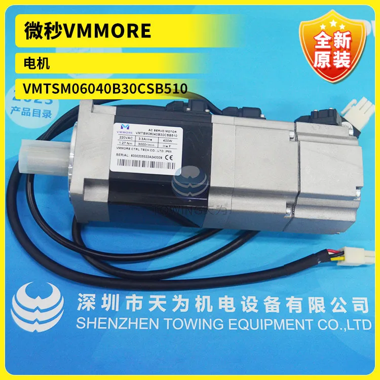 [Original Factory Direct Sales] Subtle VMMORE Servo Motor VMTSM06040B30CSB510 Is Brand New In Stock.