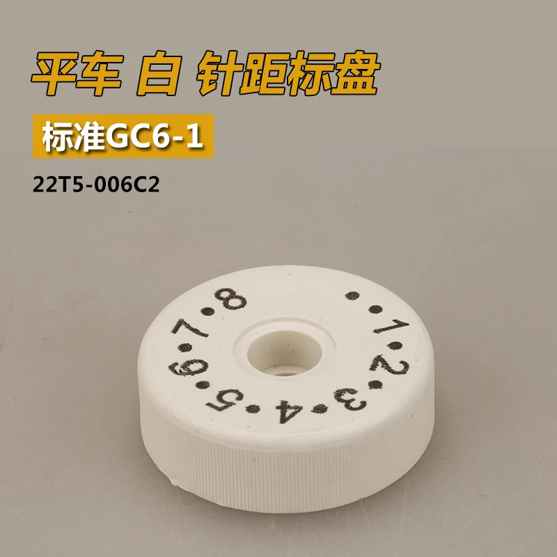 10pcs 22t5-006c2 White Needle Distance Scaleplate 1-8 Gauge Dials For Typical GC6-1 Lockstitch Industrial Sewing Machine