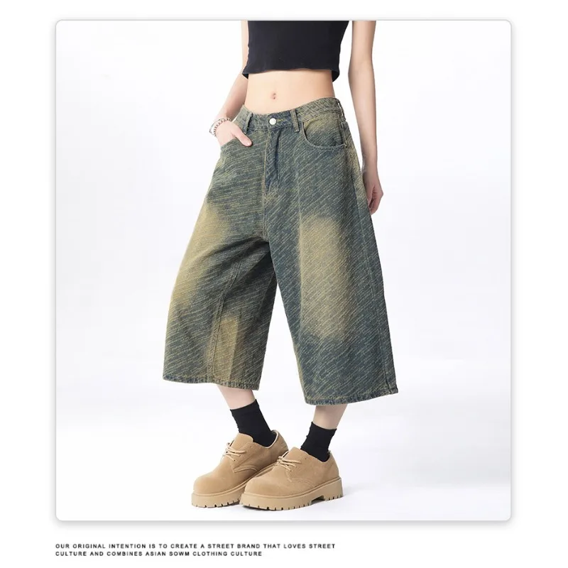 Tall Women Vintage American Style Jacquard Wide Leg Capri Jeans High Waist Loose Cropped Denim Culotte Trousers