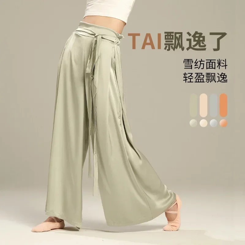 Dance pants 2024 new modern body training Chinese classical elegant dance performance training loose wide-leg pants