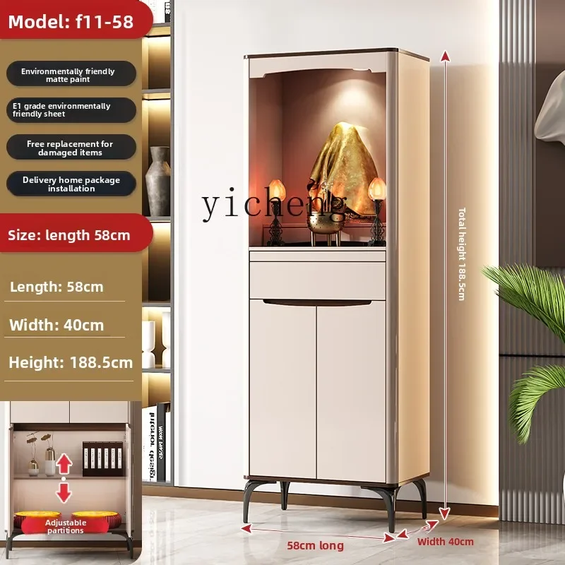 r5.13 Altar Modern Light Luxury Small Altar Cabinet for Home Use