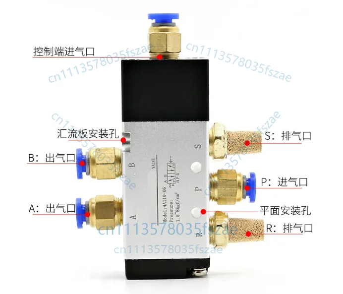 Accessories 1pcs two-position five-way 4a110-06/08/10/15 single control pneumatic valve