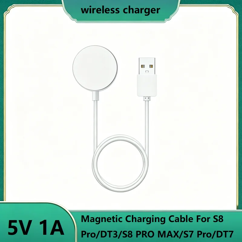 Cabo de carregamento magnético 5V/1A para S8 Pro/DT3/S8 PRO MAX/S7 Pro/DT7 Carregador sem fio universal para vários modelos de smartwatch.