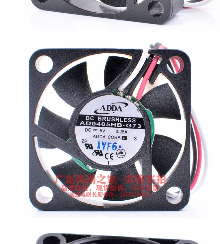 Adda AD0405HB-G73 D… - image