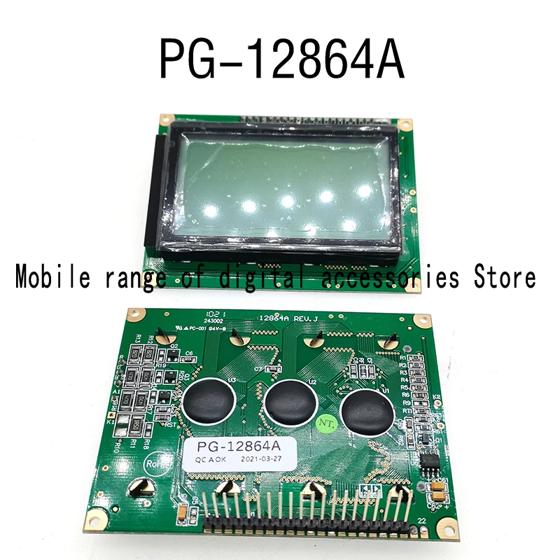 

LCD Replacement Product PG-12864A PG12864A