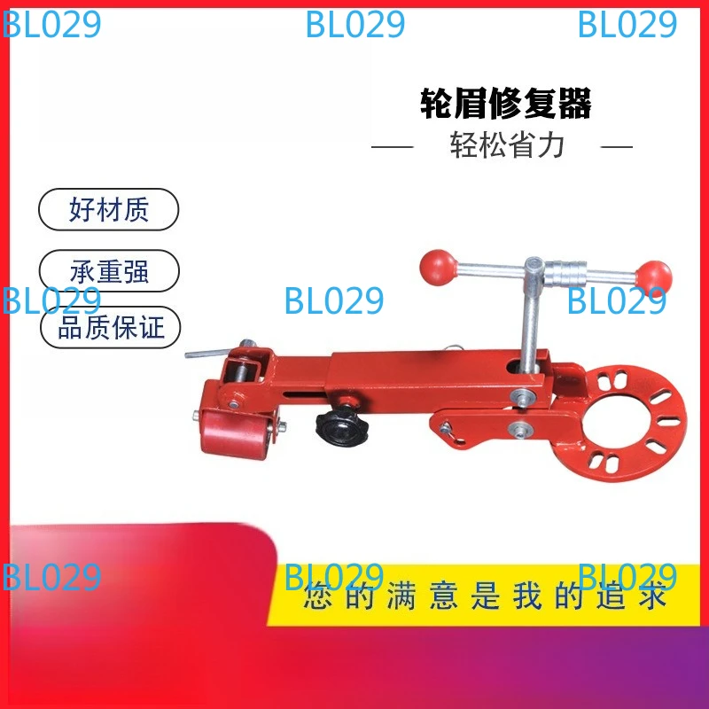 Sheet metal modified wheel eyebrow repairman expansion crimping widening fender mold mechanical shaper fender wheel arc