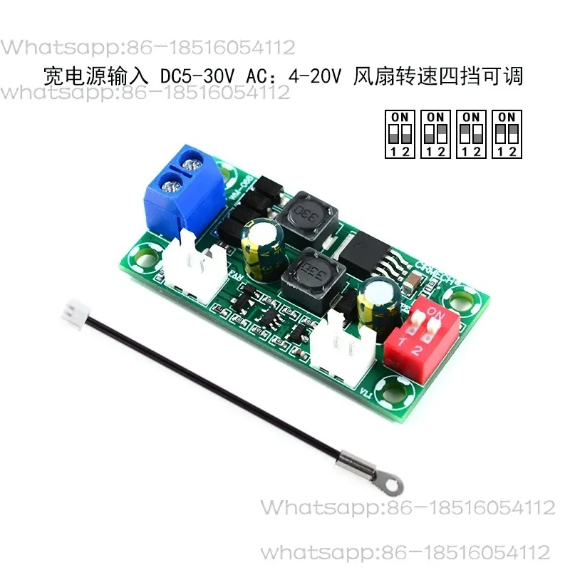Electronic DC Fan Speed Control Module Automatic Temperature 5V/12V/24V Industrial Control Chassis Temperature Control Board