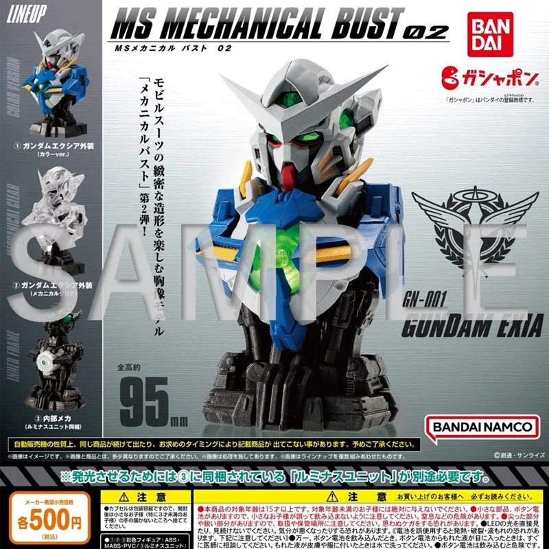 Bandai Anime Gashapon GN-001 GUNDAM EXIA MS MECHANICAL BUST 02 Original Genuine Model Toys Action Figure Gifts Collectible Kids