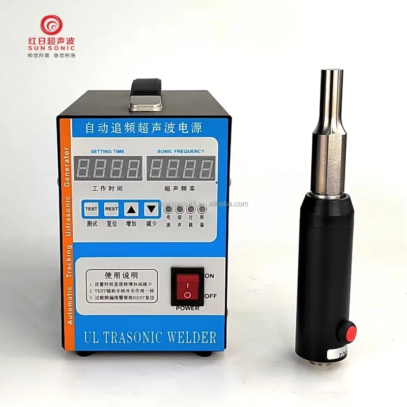 Ultra-Sonic Handheld Plastic Welder Machine New 35 KHz Frequency For Car Spot Welding