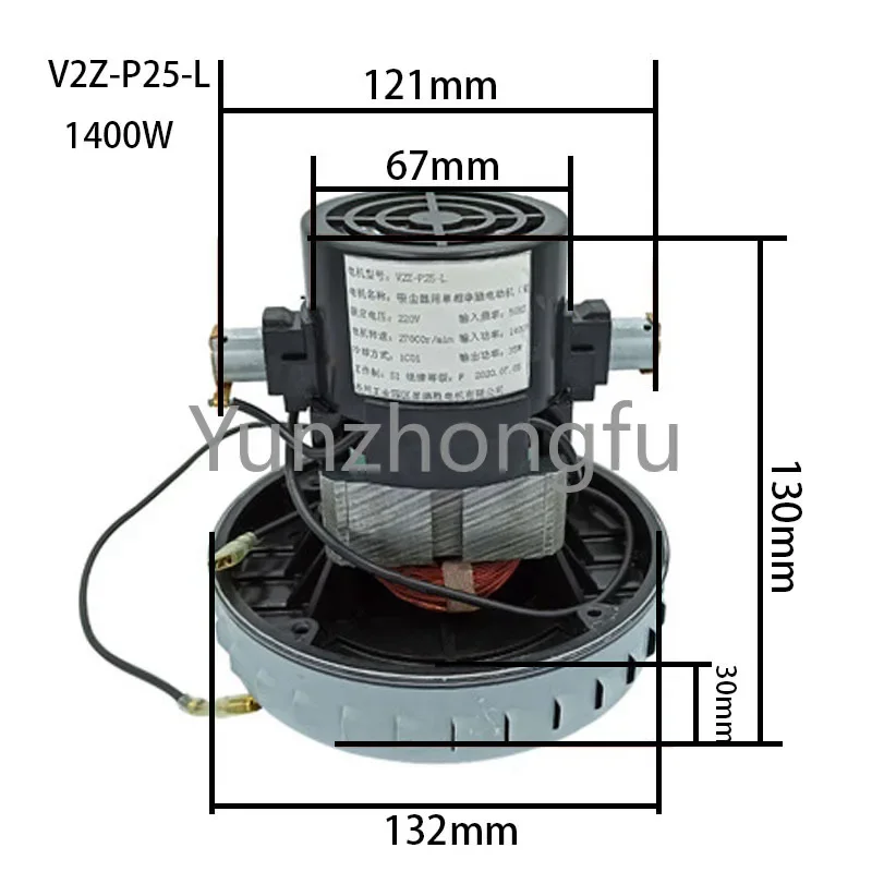 Vacuum Fan Motor V2Z-P25 V2Z-A24 V4Z-AD30 High-speed Turbo Vacuum Motor Cleaner