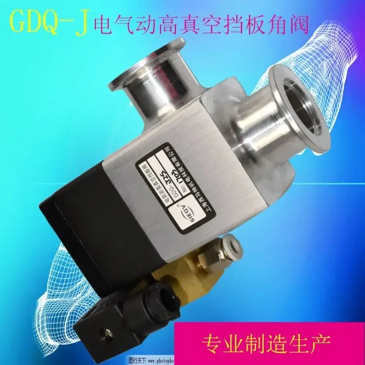 الفولاذ المقاوم للصدأ الألومنيوم يربك صمام زاوية الأنابيب المموجة ختم GDQ-J25KF J40KF J50KF