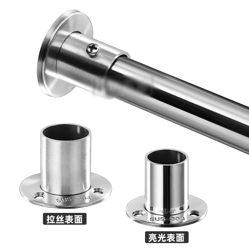 1PCS Stainless Flange Base Shower Curtain Rod Clothesline Side-mounted Flange Pipe Support Bright Towel Rod Pipe Base Hardware