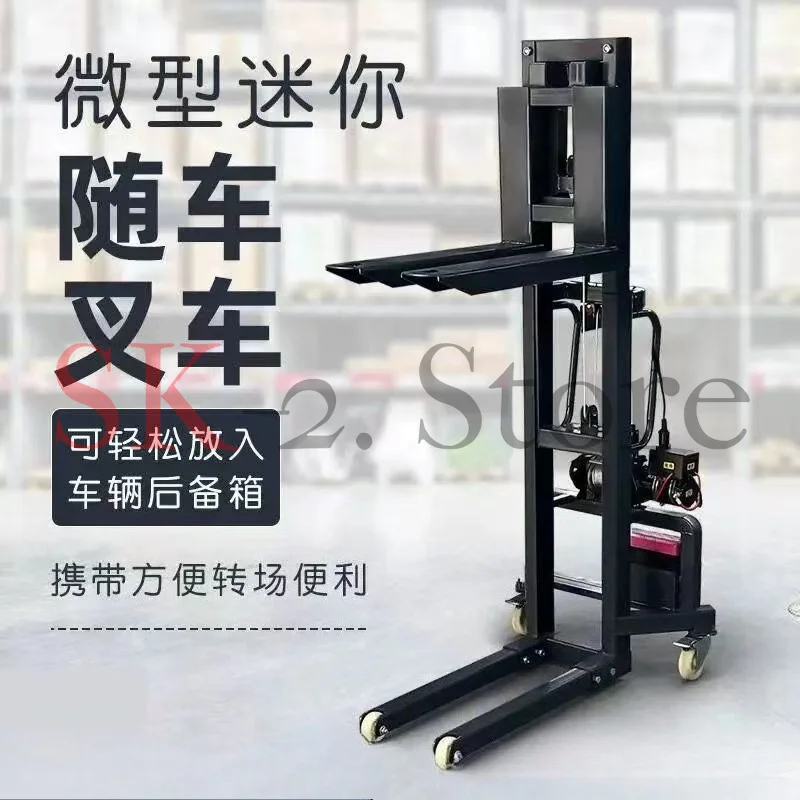 Small Electric Loader Portable Lalamove Van Stage Forklift Cargo Handling Mini