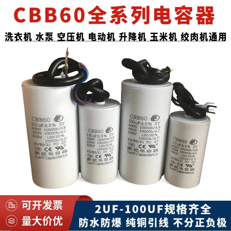 Original CBB60 450V…