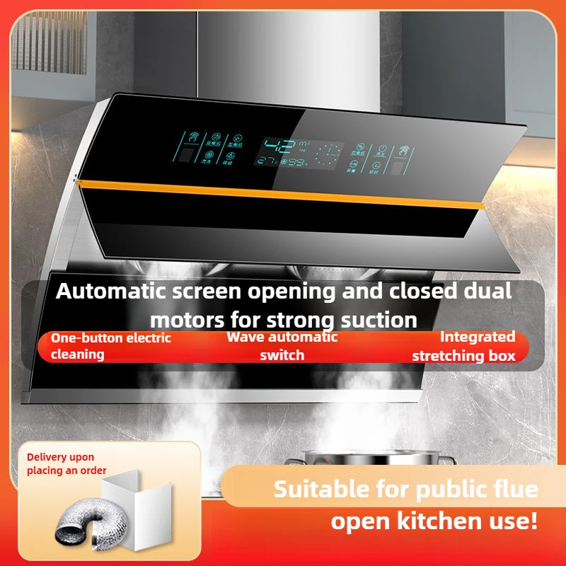 220V Range Hood Household Side Suction Range Hood Dual Motor Automatic Cleaning of Small Apartment Intelligent Somatosensory