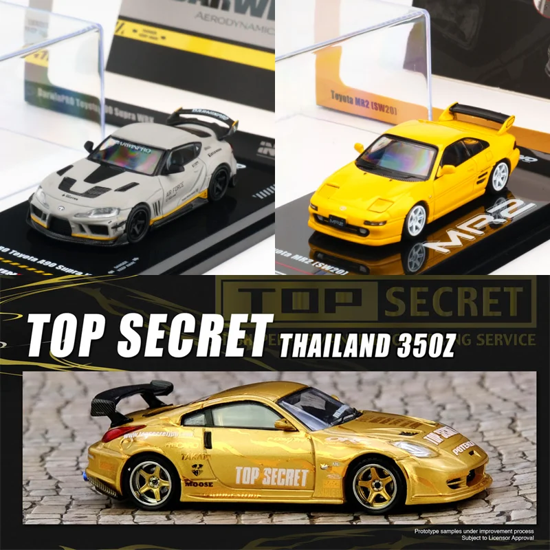 INNO 1:64 TOP SECRET THAILAND 350Z SUPRA A90 DarwinPRO Матовый серый MR2 (SW20) Желтый литой модельный автомобиль