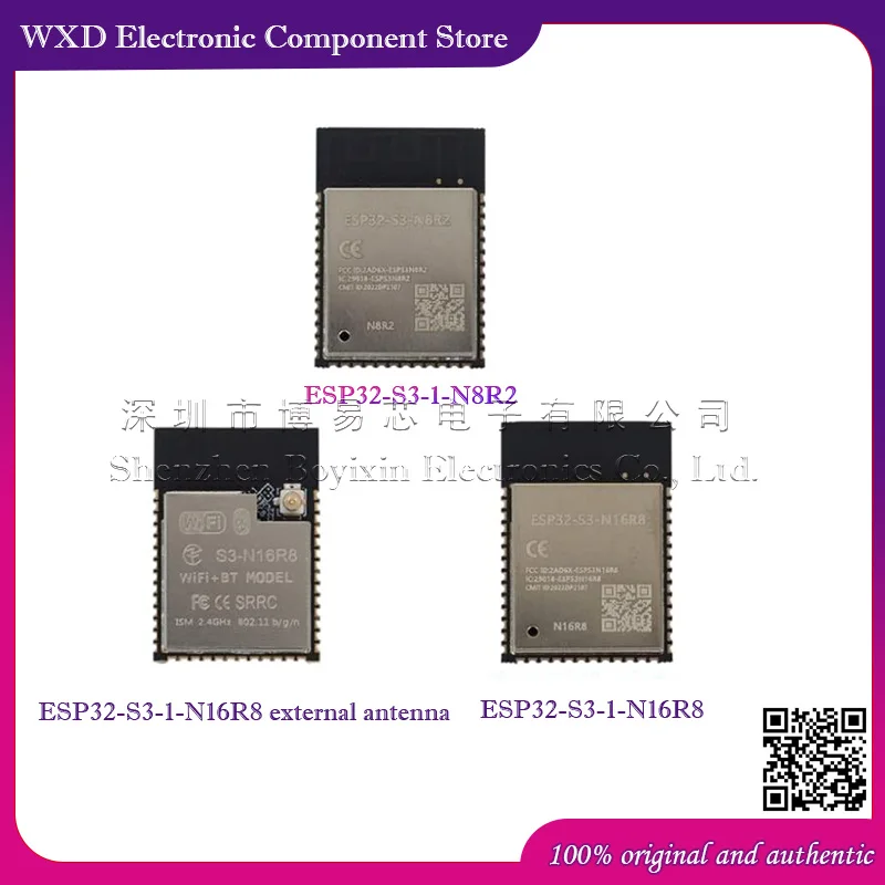 ESP32-S3-1-N16R8/N8R2 32-bit dual-core MCU module Wi-Fi + Bluetooth 5.0 module