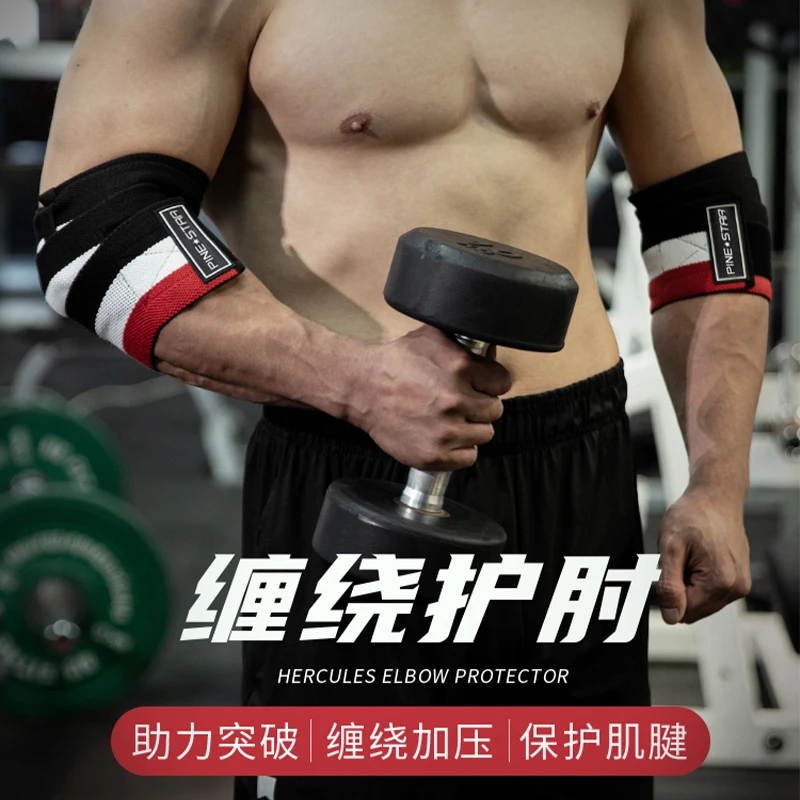 הרמת משקולות מגן מרפק מתכווננת עוטפת רצועות אלסטי מברך תמיכה מרפק רפידות כושר להקה כושר אימון גוף