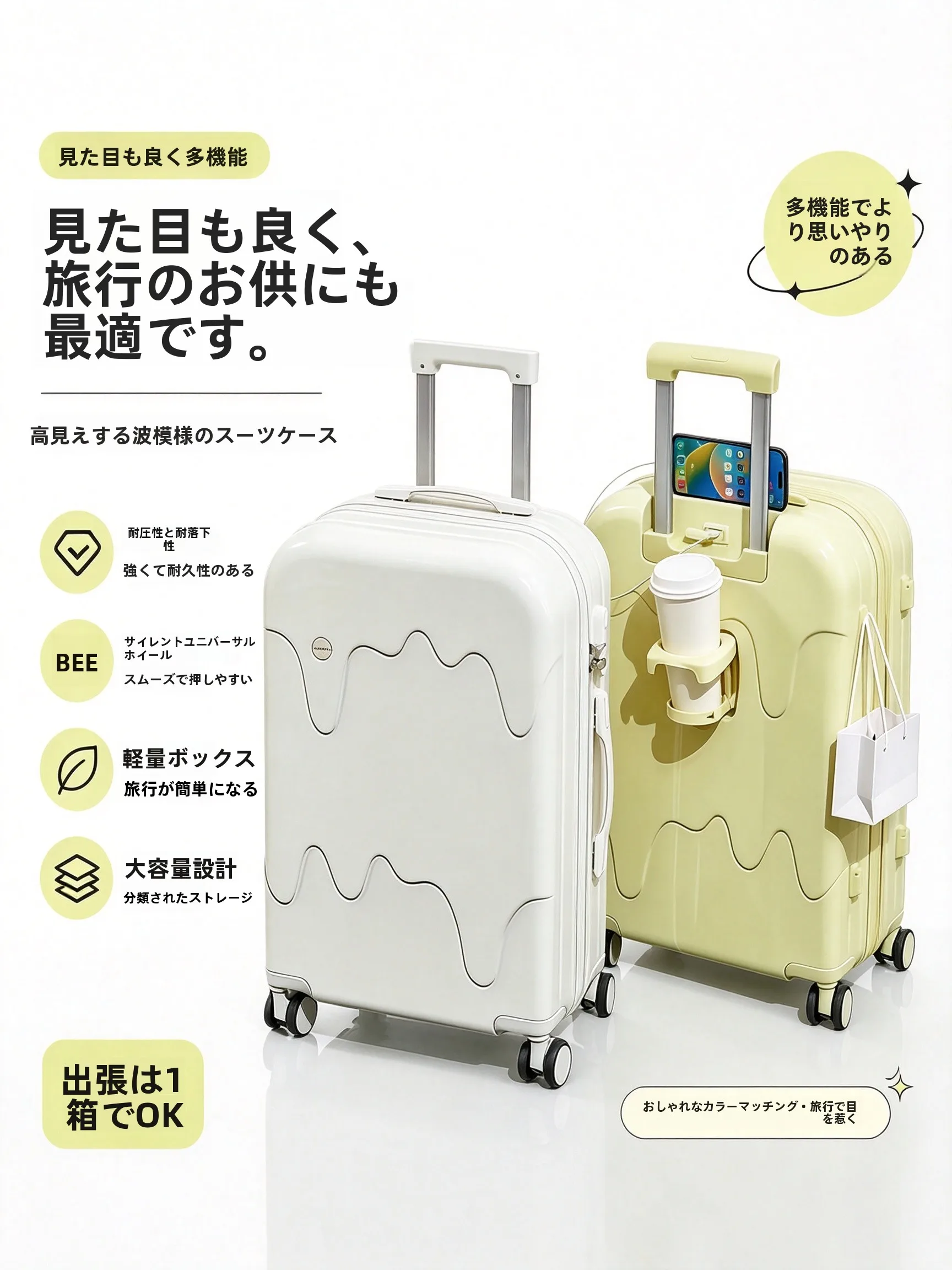 valise-de-voyage-pour-femmes-a-la-mode-avec-motif-de-creme-glacee-durable-dotee-de-roues-a-roulement-fluide-et-d’une-poignee-unique