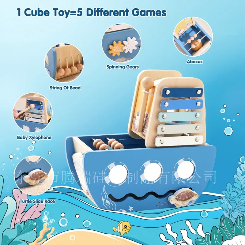 海をテーマにした木製アクティビティブート。ビーズ迷路、シロフォン、タートルスライドなど5つの機能があり、幼児向けです。
