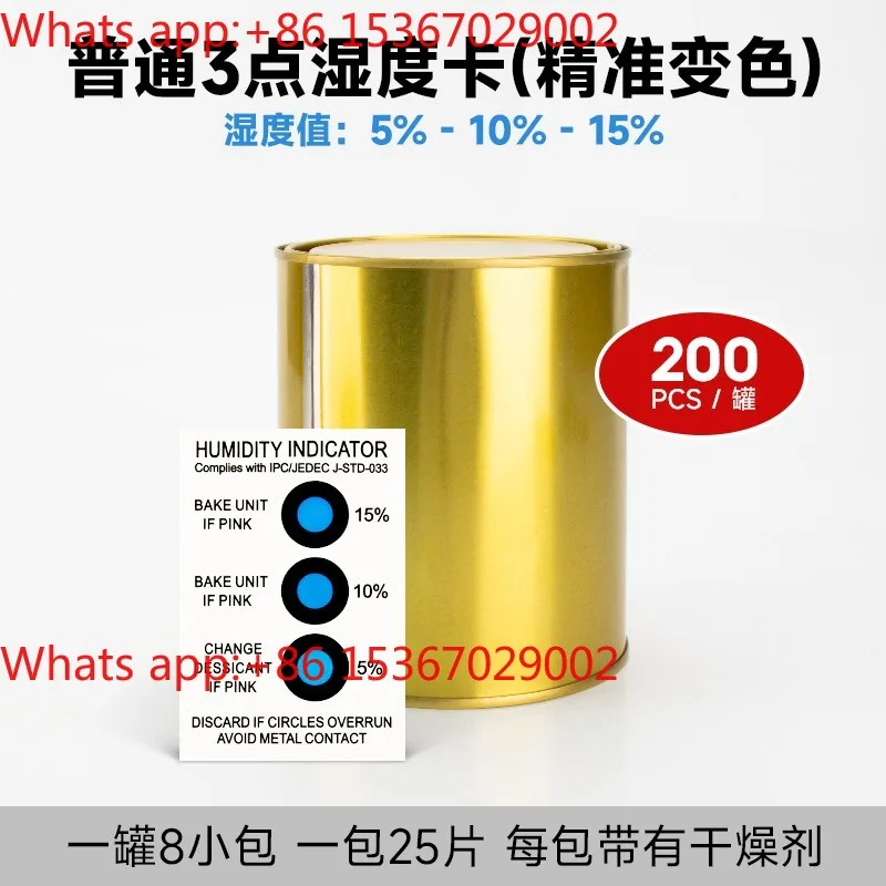 Blue 6-point humidity indicator card, brown cobalt-free PCB humidity display card, test strip pack,