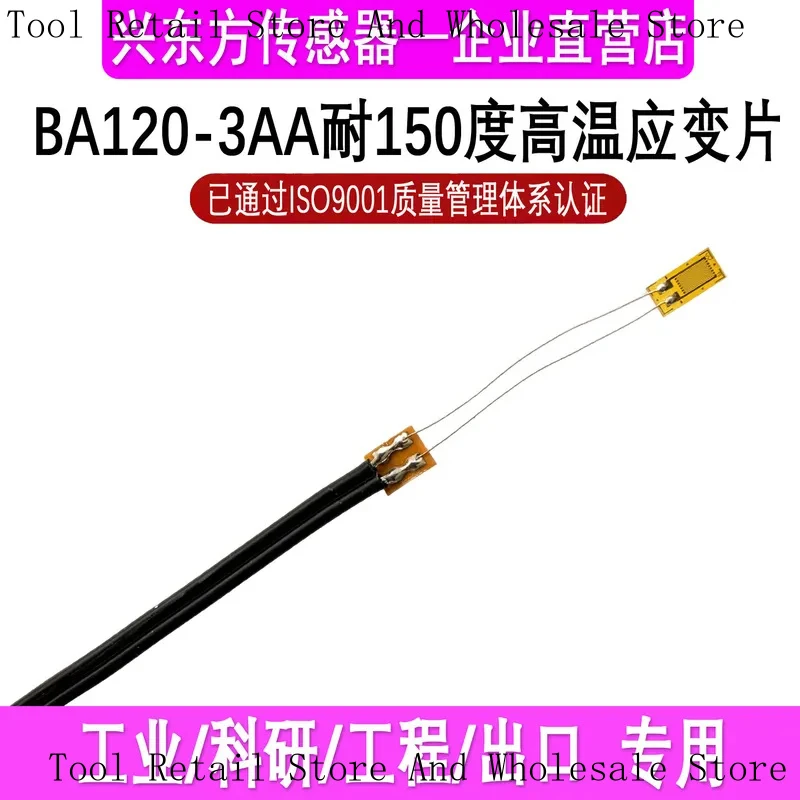 High-Precision Strain Gauge BA120-3AA Resistant To 200 Degrees Celsius