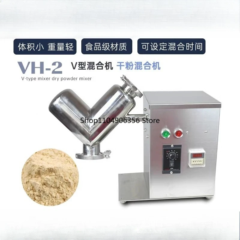 for VH-2 Small Mixer V-type Experimental Mixer Material V-shaped Blender Dry Powder Mixer For Teaching Laboratory Food