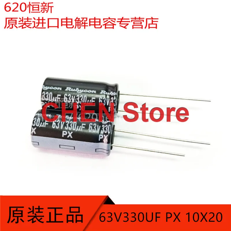 20pcs/50pcs Rubycon PX 330UF 63V 10X20mm electrolytic capacitor of Japan 105 degrees 63V330UF 1000-2000 hours 63PX330M