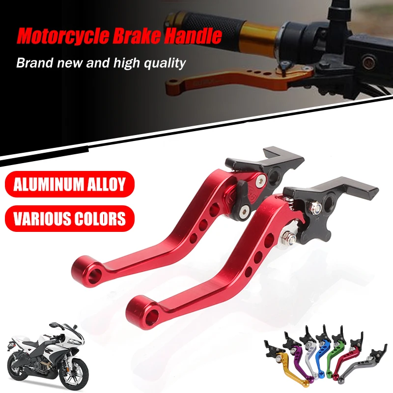 

Motorcycle Double Disc Brake Universal CNC Aluminum Double Disc Brake Handle Lever Motorbike Modification Accessories