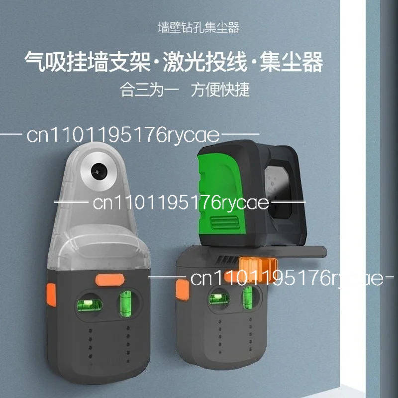 2-In-1 Electric Drilling Dust Collector, Level Meter Household Wall-mounted Electric Vacuum Drilling Dust Collector