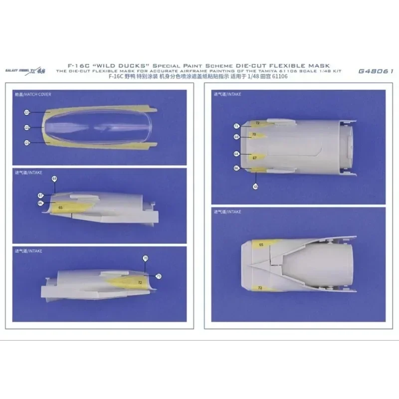Galaxy 309FS Flaggschiff Wild Ducks Aufkleber G48061 F-16C Flexibles Maskenband für Tamiya 61106 Modellbauwerkzeuge DIY-Zubehör