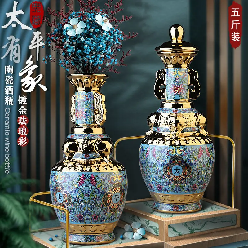 Jingdezhen ceramic empty wine bottle 5 kg high-grade sealed wine set Taiping Youxiang creative white wine jar can be used vase