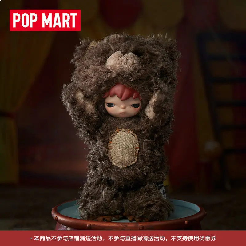 

Официальная оригинальная плюшевая кукла Pop Mart Hirono Bear 38 см, виниловая коллекционная фигурка в закрытой упаковке, милая мягкая игрушка, украшение, подарок