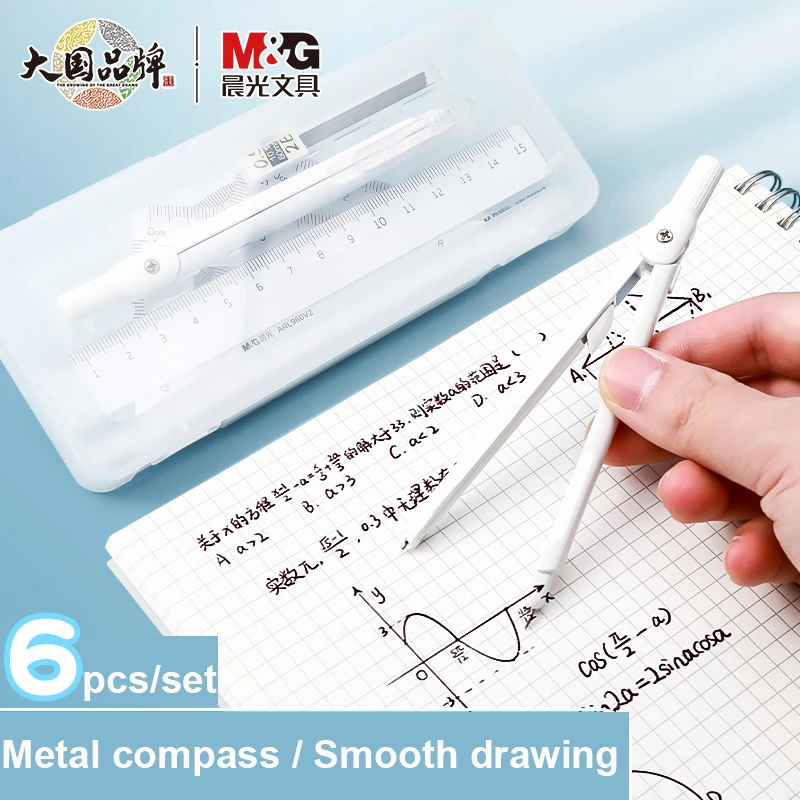 M&G Mathematical Rulers Set Multi-function Professional Compass Ruler Drawing Tools School Supplies Students Stationery