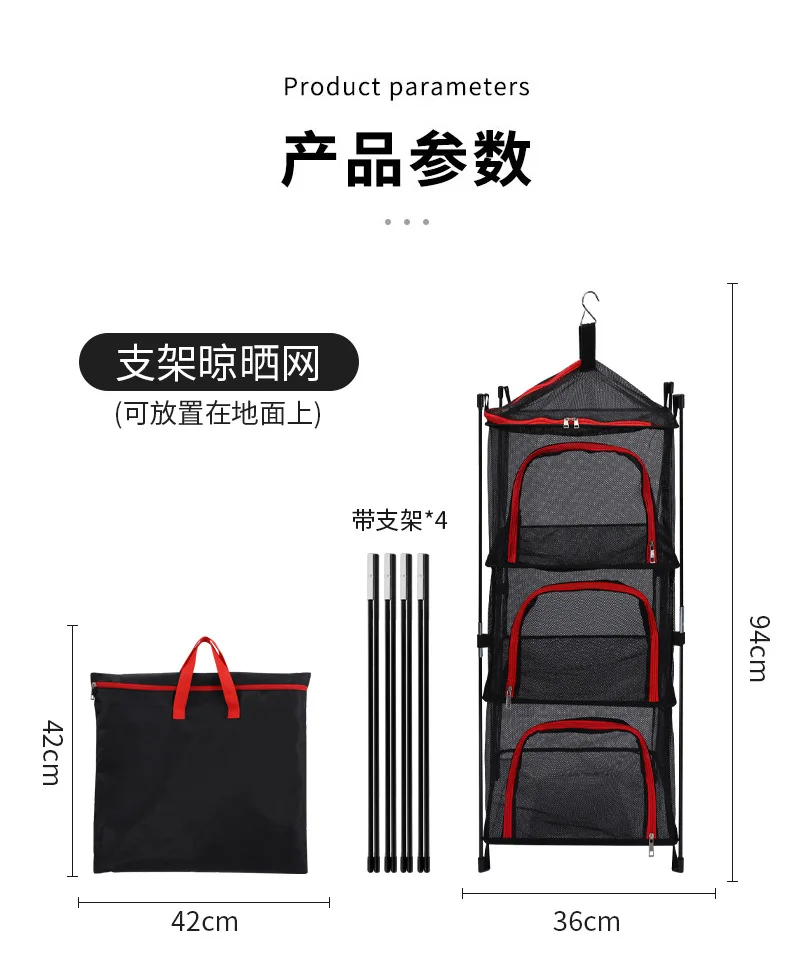شبكة تجفيف الشمس قابلة للطي، متعددة الوظائف للتخييم في الهواء الطلق مع دعامة مضادة للبعوض والحشرات، شبكة معلقة لتخزين الحشرات، A1187 #6