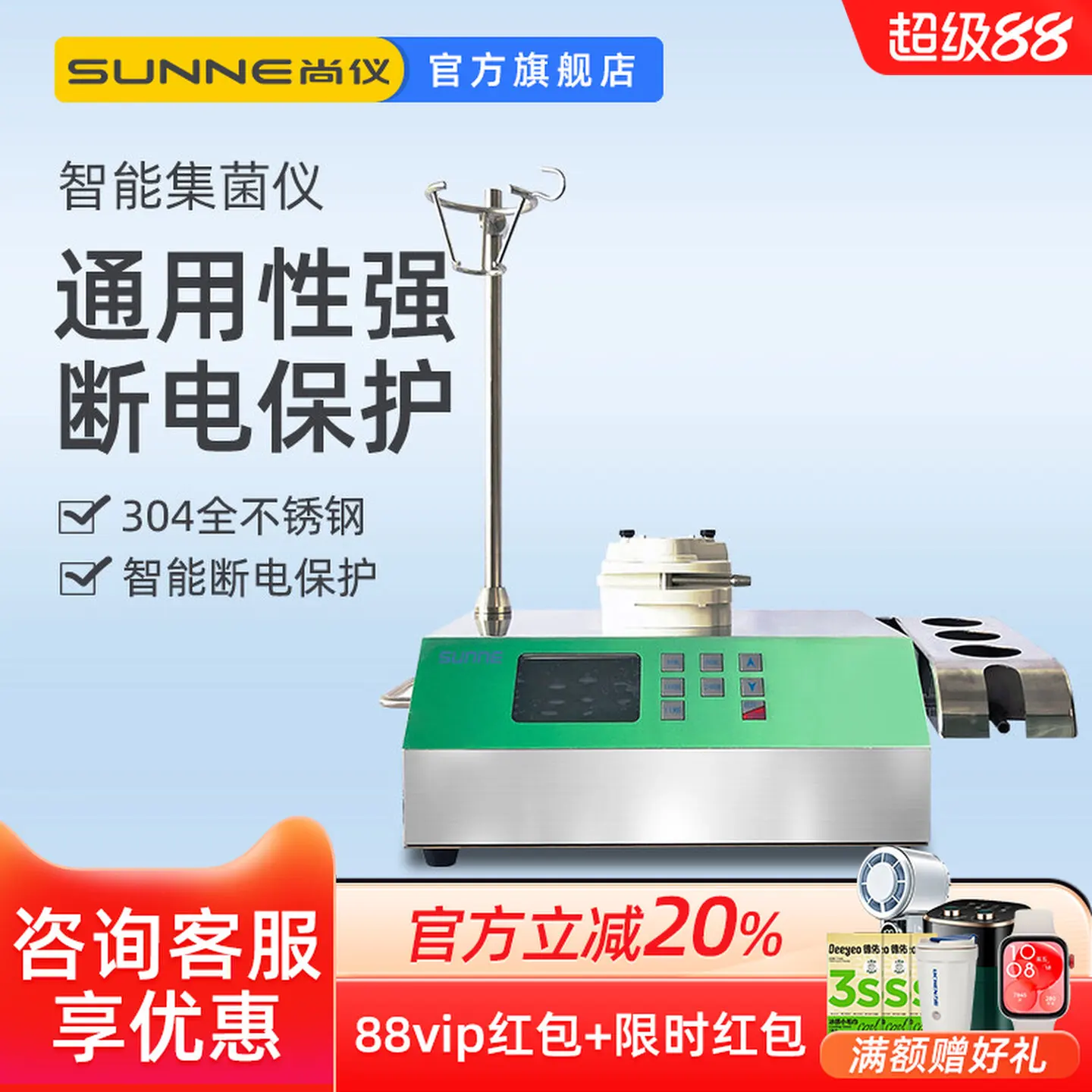 COOFULL Microbial limit detection of stainless steel fully enclosed incubator in intelligent bacterial collector laboratory