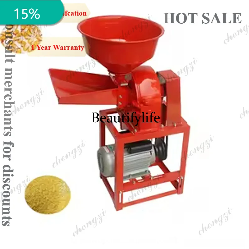 A172  Corn feed grinder small household multi-functional commercial grains Chinese medicine mill breeding powder machine