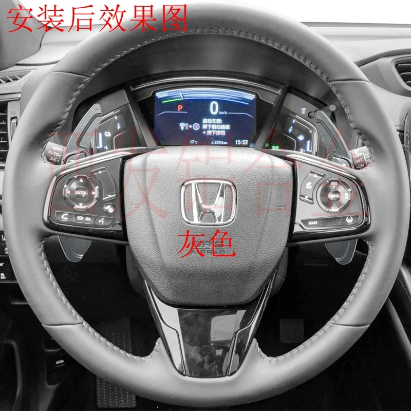 Suitable for Honda Civic Shifter Paddle Accord Enjoy Acura Lingpai Crown CRV Steering Wheel Modified Black