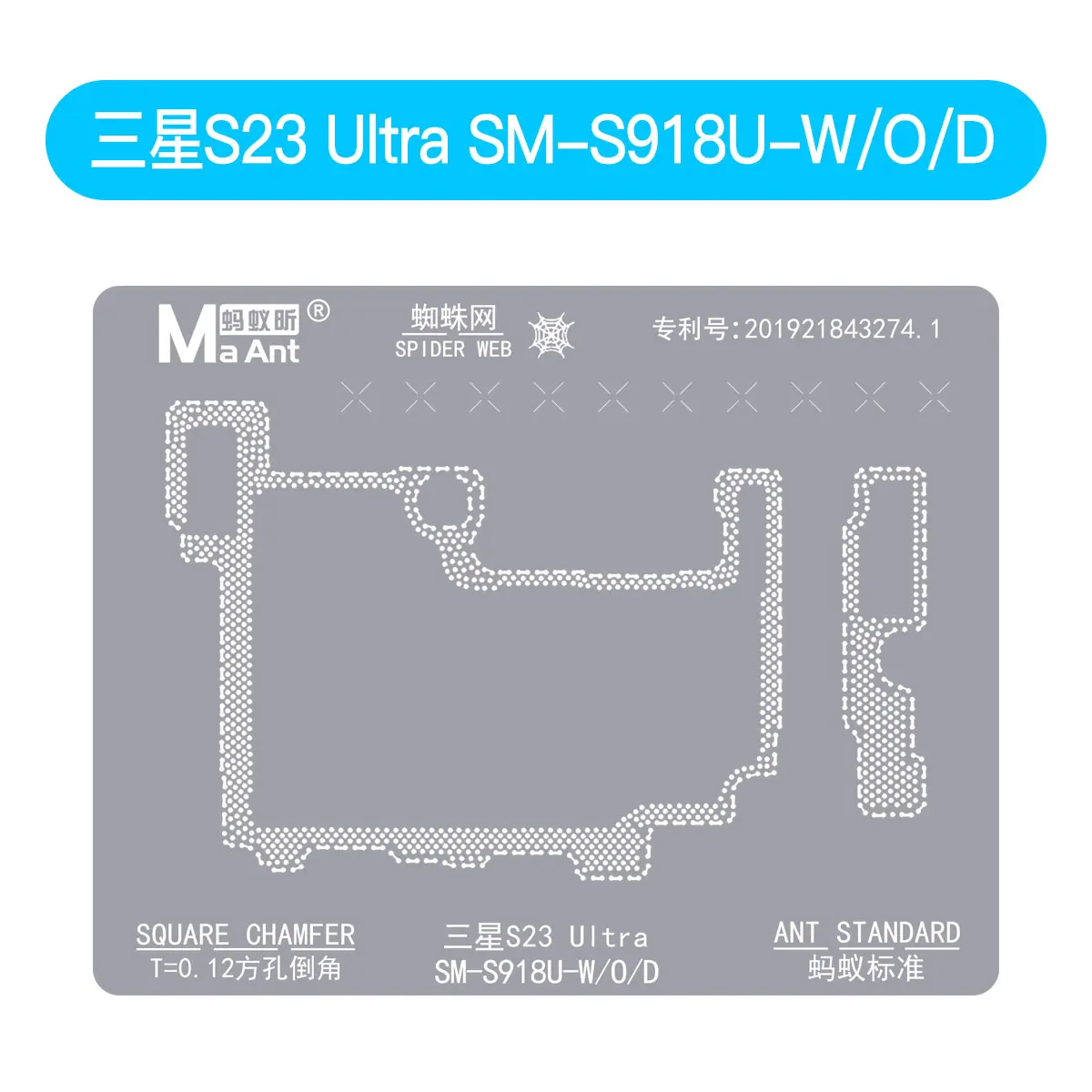 MaAnt Interposer Reballing Stencil Universal For SamSung BGA Flid 3 S21/SM- G991U/S22 S23 Ultra/Zflip 5G/Zflold 3 Middle layer