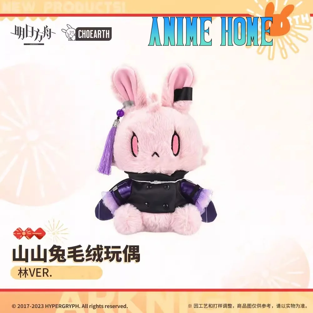 Game Arknights Lin Rabbit Plushie Doll Toy Plush Cosplay Official Original Xmas Gift Lovely