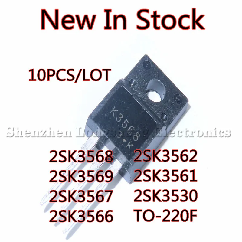 10 TEILE/LOS 2SK3568 K3568 2SK3569 K3569 2SK3567 K3567 2SK3566 K3566 2SK3562 K3562 2SK3561 K3561 2SK3530 K3530 TO-220F Auf Lager