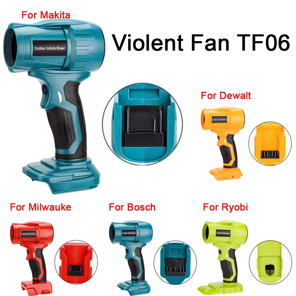 Jet Blower Brushless Violent Fan For Makita/Bosch/Dewalt/Milwaukee/Ryobi 18-20V Battery Adjustable wind speed Handheld Dust Fan