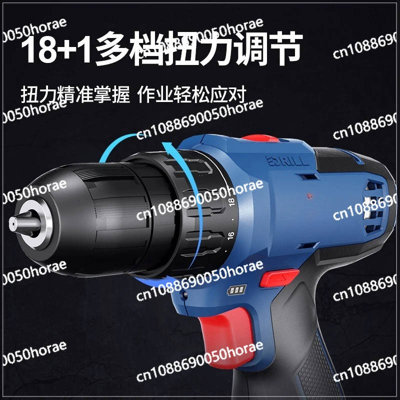 16V Electric Drill, Dual Speed Charging Lithium Battery, Hand Drill, Electric Screwdriver