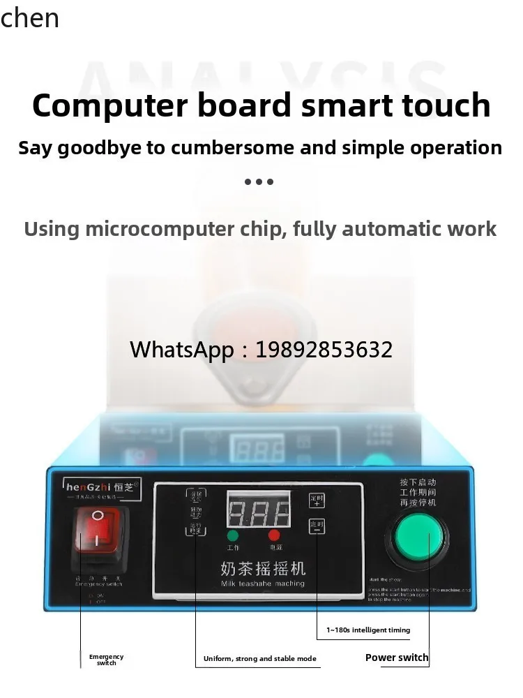 التجارية رئيس واحد الحليب الشاي شاكر الفولاذ المقاوم للصدأ آلة شاكر آلة كأس شاكر