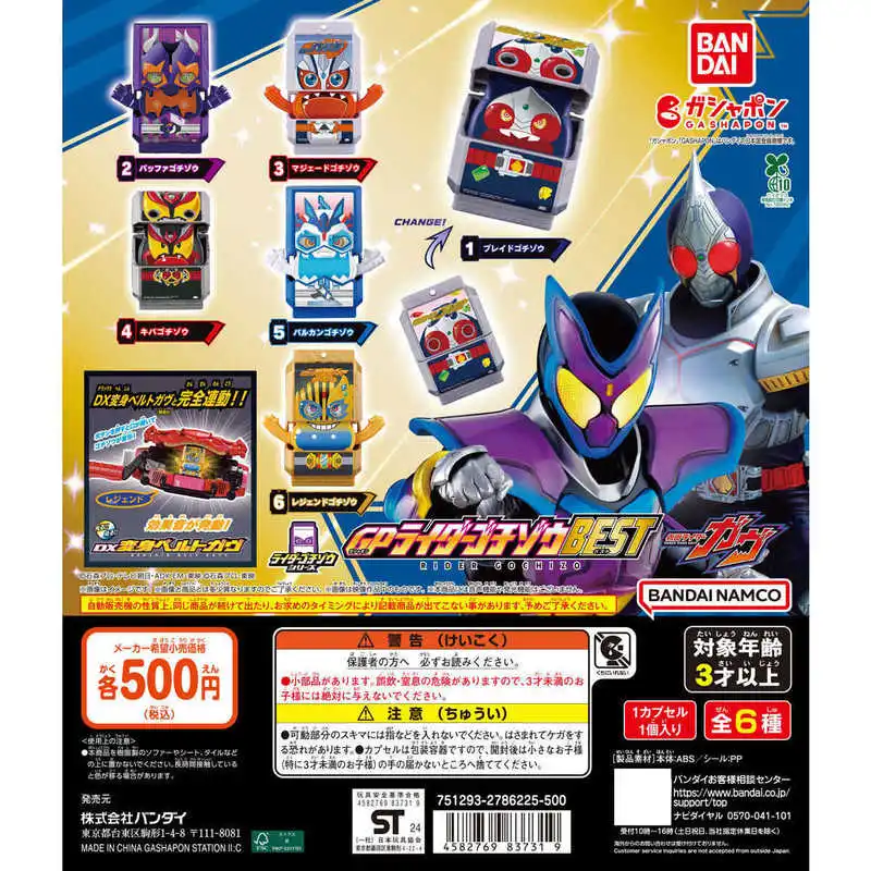 Bandai genuíno kamen rider gavv rider gochizo gashapon brinquedos buffa kiva vulcan lenda anime figura modelo decoração brinquedos presentes
