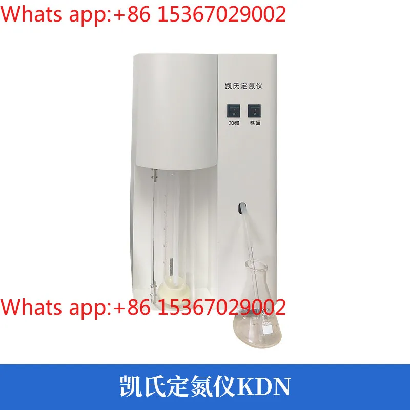 Kjeldahl Nitrogen Analyzer/Digester/Protein Analyzer Automatic Distillation and Digestion Timing