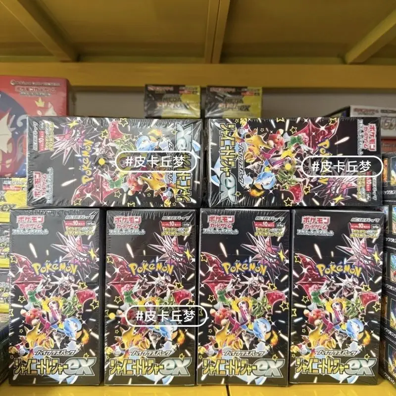 Em Estoque: Cartão da Série Pkm Super Dream M2a Sv4a, Caixa Dourada Ex, Cartão de Coleção Ptcg, Versão Japonesa do Presente de Caixa Dourada de Fim de Ano