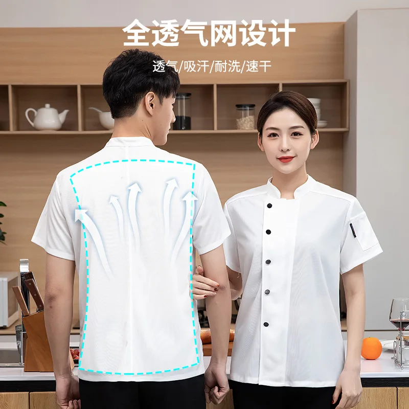 女性のための通気性のあるメッシュの作業服,学校の食堂,ケータリング,レストランの料理,キッチン,半袖,夏
